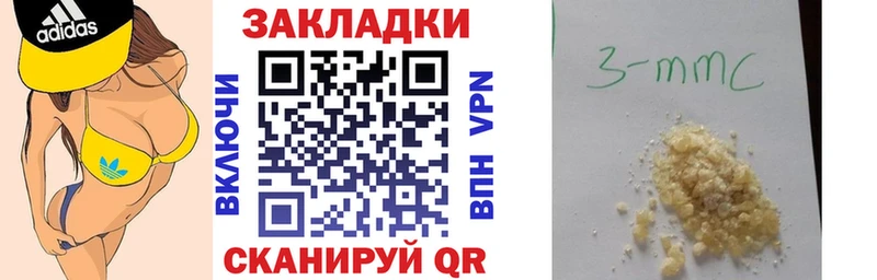 Все наркотики Шебекино ГАШ СОЛЬ Псилоцибиновые грибы Метамфетамин Меф КОКАИН