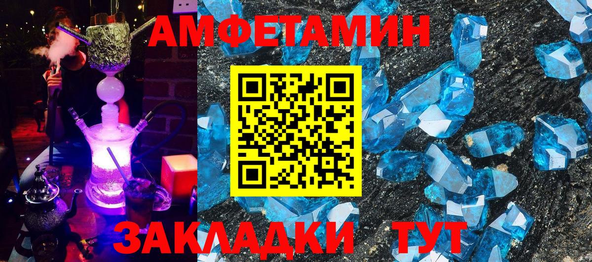 АМФ  АМФ Premium  АМФ  Вход с VPN  Шебекино 