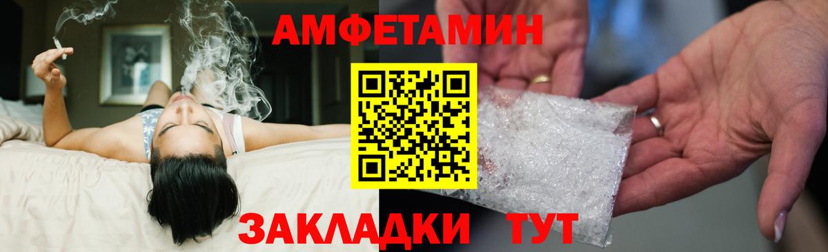 ГАШ  Вход с VPN  Бошки Шишки  Экстази  Шебекино  КОКАИН  Меф кристаллы  Лсд 25 