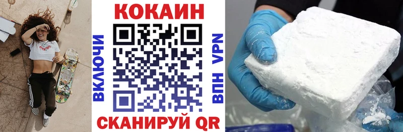 Cocaine FishScale  Шебекино 
