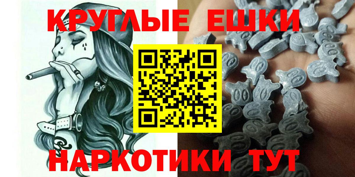Шебекино  ЭКСТАЗИ Punisher  ЭКСТАЗИ  Экстази mix  Вход с VPN 