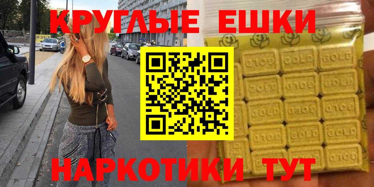 ЭКСТАЗИ XTC  Ecstasy Cube  Шебекино 