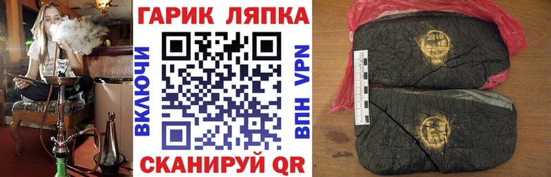 ГАШИШ убойный Шебекино