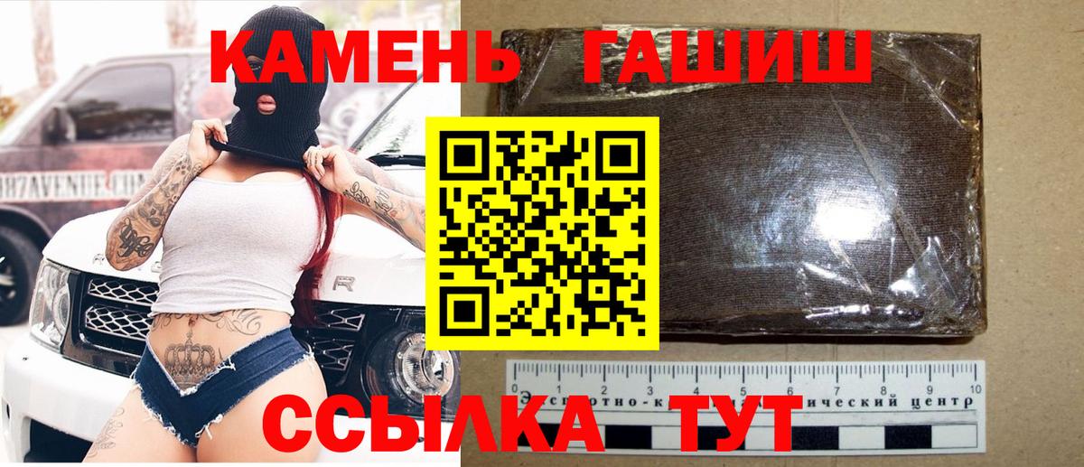 ГАШ Изолятор Шебекино