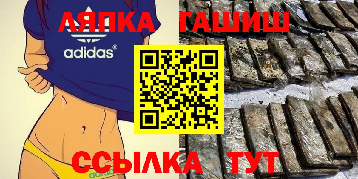 цена   Шебекино  Гашиш AMNESIA HAZE  ГАШИШ ice o lator 