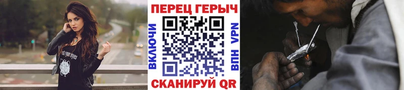 ГЕРОИН Афган  наркота  Шебекино 