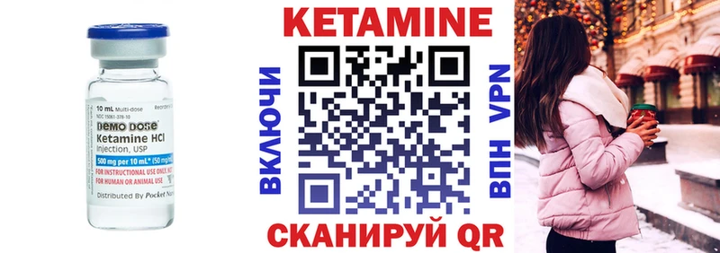 нарко площадка состав  Шебекино  Кетамин VHQ 