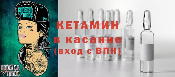 экстази Лихославль
