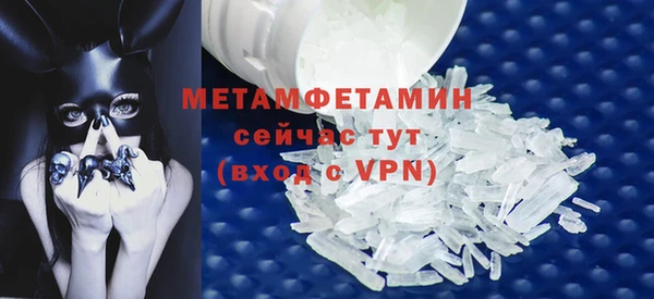 экстази Лихославль