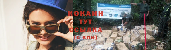 кокаин VHQ Лиски