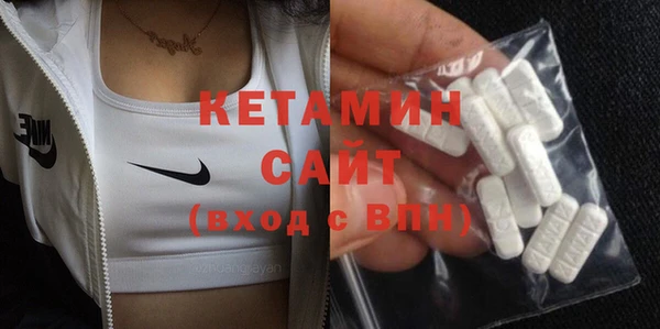 экстази Лихославль