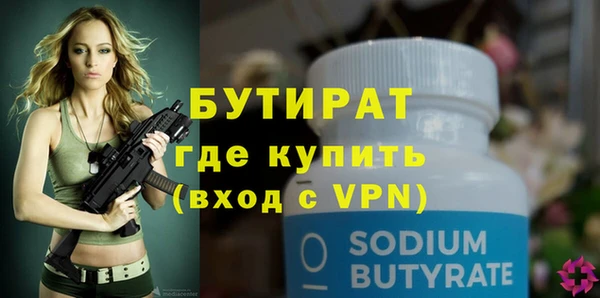 экстази Лихославль