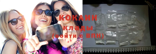 кокаин колумбия Пролетарск