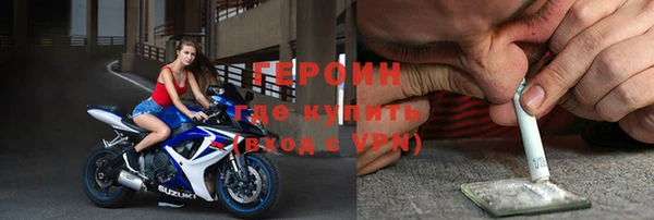 экстази Лихославль
