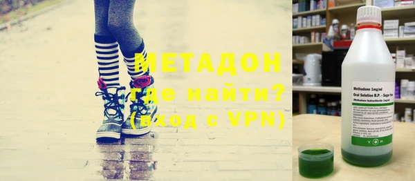 экстази Лихославль