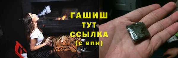 экстази Лихославль