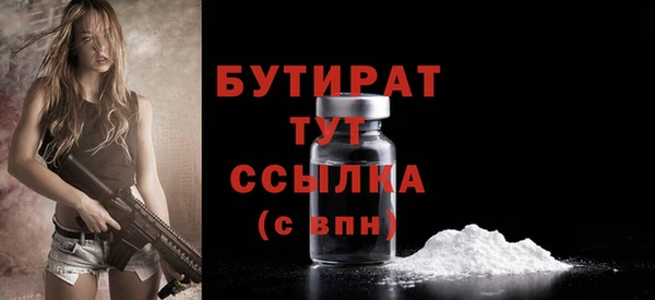 экстази Лихославль