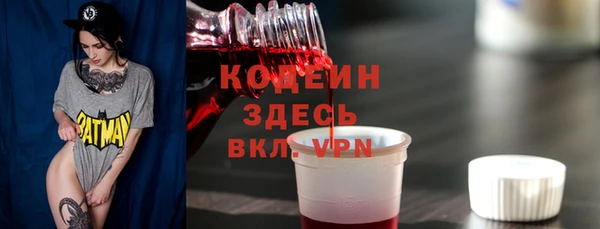 экстази Лихославль