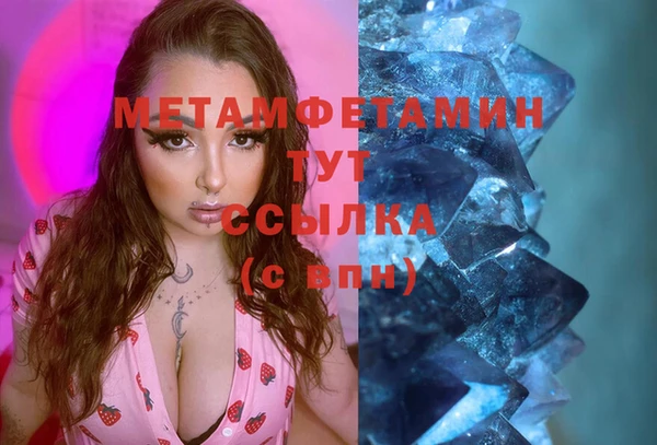 экстази Лихославль