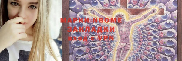 кокаин VHQ Лиски