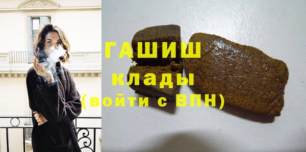 экстази Лихославль