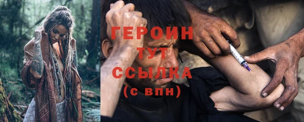 кокаин премиум Приозерск