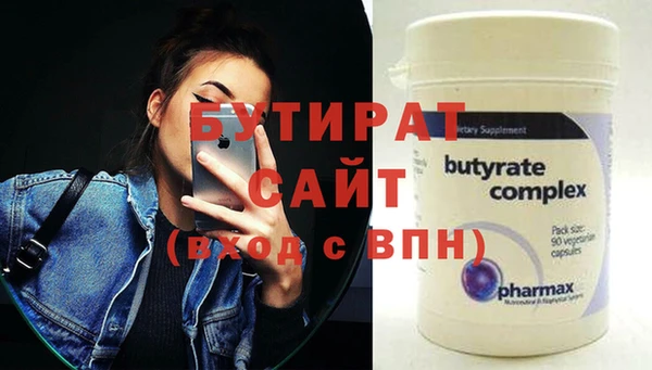 крисы Богданович