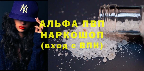 кокаин VHQ Лиски