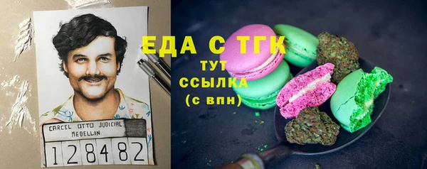 экстази Лихославль