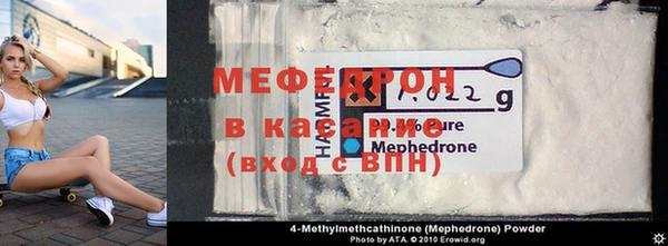 экстази Лихославль