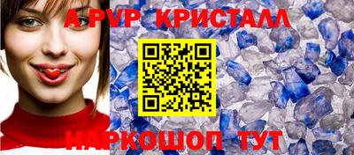 метадон Можайск