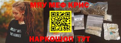 мефедрон мука Будённовск