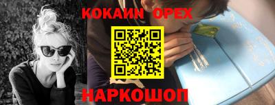 мефедрон мука Будённовск