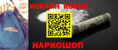 прущие грибы Нарткала