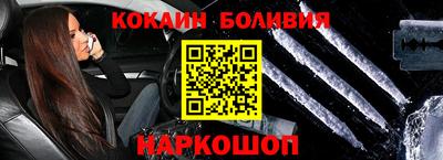 гидра Моздок