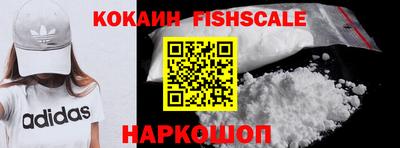тгк Нальчик