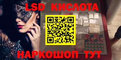 гидра Моздок
