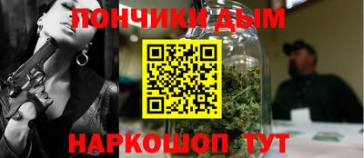 гидра Моздок