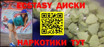 гидра Моздок