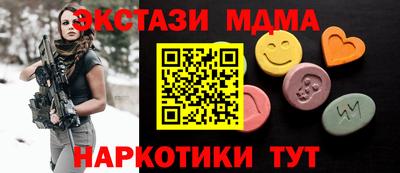 метадон Можайск