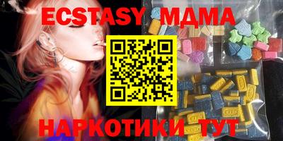 метадон Можайск