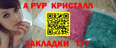 метадон Можайск