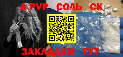 метадон Можайск