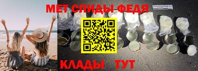гидра Моздок