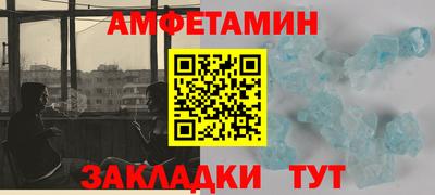 мдма Можга