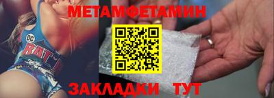 гидра Моздок