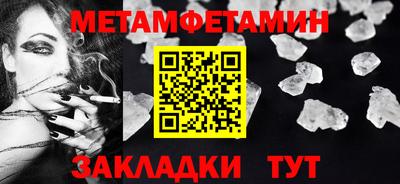 гидра Моздок