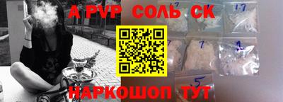 мдма Можга
