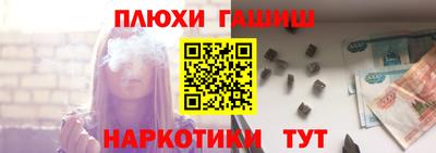 гидра Моздок