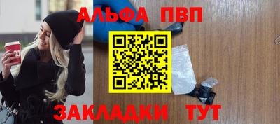 метадон Можайск